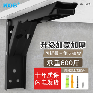 三角支架不锈钢挂墙上折叠活动承重隔板置物架桌子层板支架托架