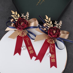 中式结婚胸花襟花嘉宾胸针新娘新郎婚礼父母亲人全套家人伴郎伴娘