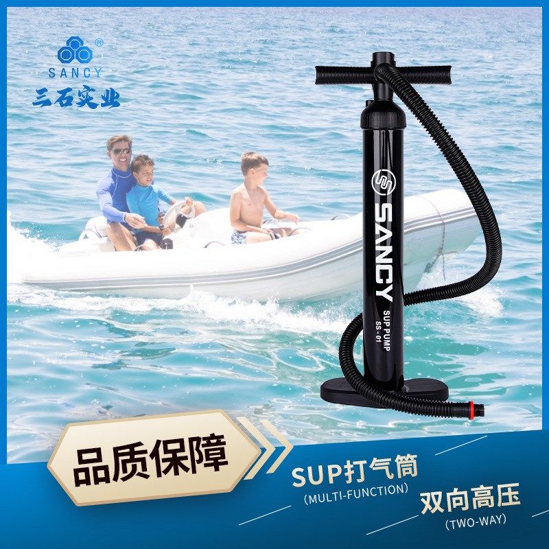 手动打气筒多色可选 带压力表充气艇冲锋舟浆板便携式打气筒