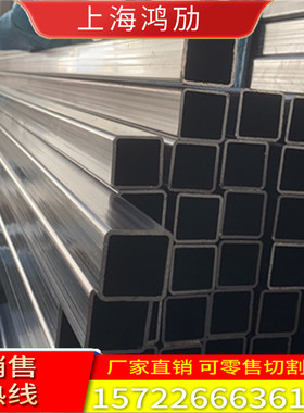 冷轧方管方钢方通黑扁管光亮管钢材12.7*25.4 15x25 25x35 38x38