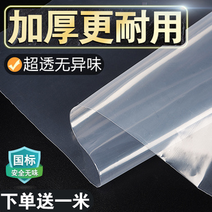 修防尘家用 加厚大棚塑料膜塑料薄膜防雨防水封窗防风保温塑料纸装