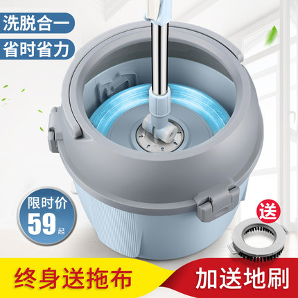 单桶拖把旋转通用式免手洗拖布杆自动甩干墩布筒家用懒人拖地神器