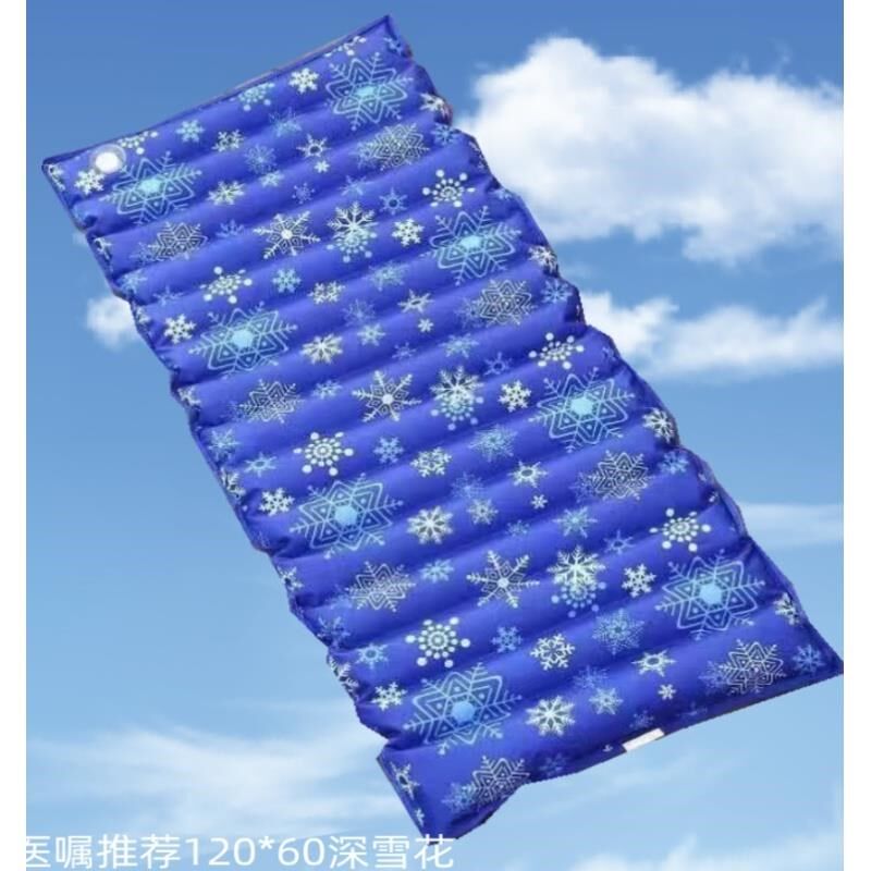 冰垫坐垫水袋水垫加水防褥疮老人水坐垫屁垫注水座垫水枕汽车床垫