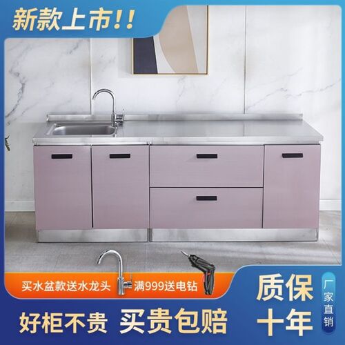 不锈钢厨房橱柜组合柜多功能灶台厨柜一体柜子家用拉篮抽屉储物柜