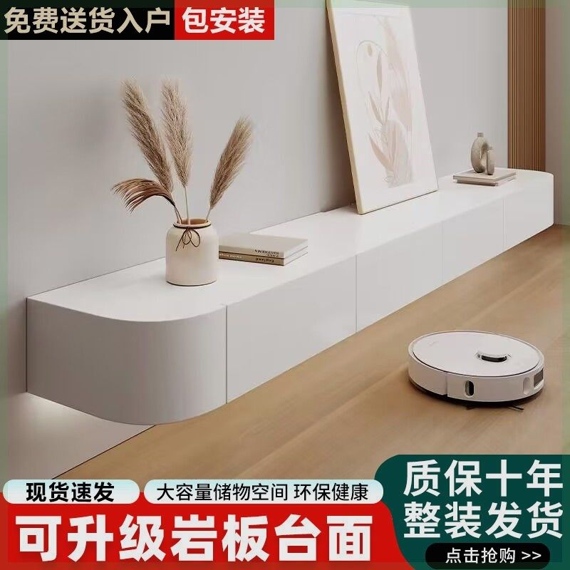 橡木电视柜悬空壁挂式收纳卧室客厅背景墙小户型白色悬浮电视机柜