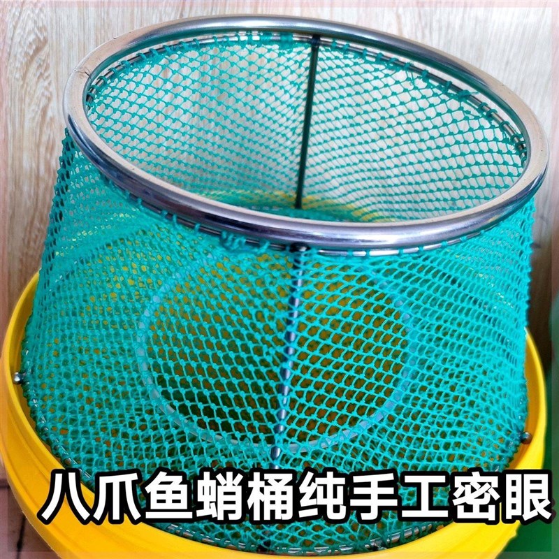 新款八爪鱼桶八带鱼纯手编织收纳八爪鱼鱿鱼活鱼蛸桶八爪鱼鱼护