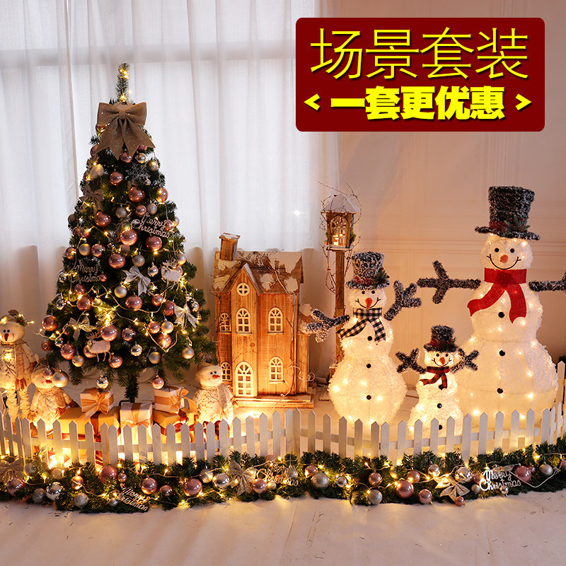 圣诞节酒店商场场景装饰套装大堂门店圣诞树摆件美陈堆头雪人麋鹿