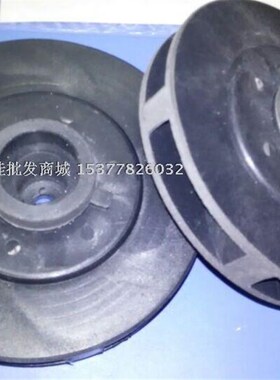 一体成型PP叶轮 过滤机大头泵叶轮 1P 2P 3P 5P 耐酸碱 电镀配件