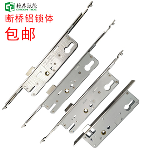 断桥铝平开门单点锁体 铝合金门锁 断桥铝门锁锁具多点锁体92/85