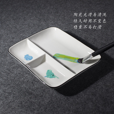 纯白陶瓷调色盘长方形三格大号国画水彩水粉丙烯调色板碟易清洗