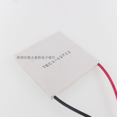 半导体制冷片 TEC1-12712 50*50MM 12V 工业级大功率电子致冷芯片