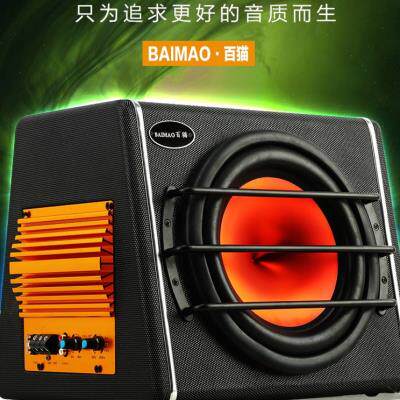新款1012寸车载超重低音炮12V大功率24V有源改装音箱汽车音响带款