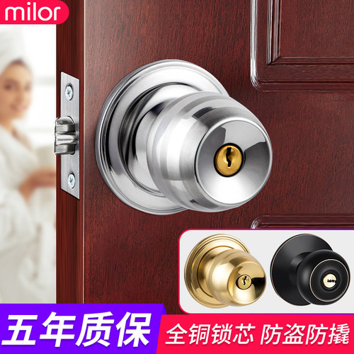 门锁家用通用型球形锁室内卧室卫生间锁具老式房门木门不锈钢圆锁