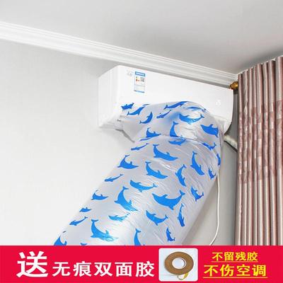 空调引风出风改风向袋风口转移导风导流导风管传风袋送风