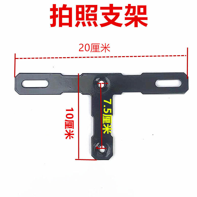 地平线趴赛摩托车挡泥板加厚改装配件加装车牌支架加厚通用配件