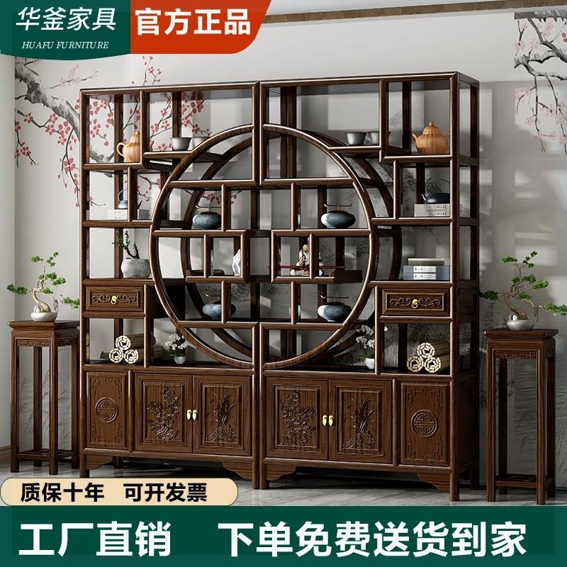 实木博古架新中式多宝阁客厅隔断架酒架书架置物架茶室茶叶展示柜
