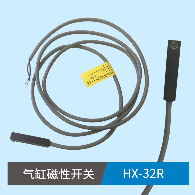 雅吉仕 HX-31R HX-32R HX-35R HX-72R 气缸磁性开关