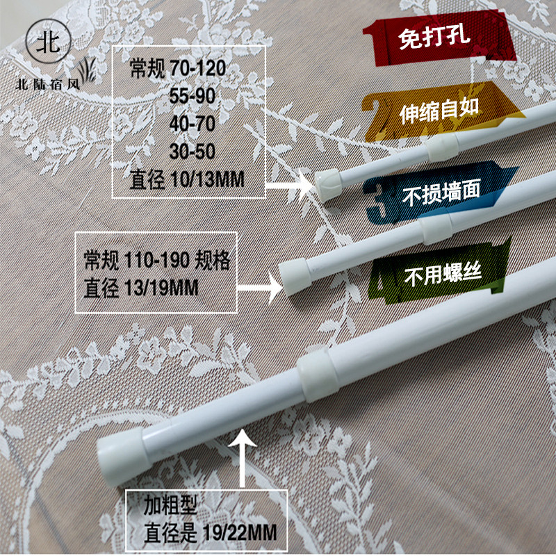 白色烤漆万能伸缩杆免安装浴帘杆窗帘撑杆门帘杆无钉免打孔防滑杆