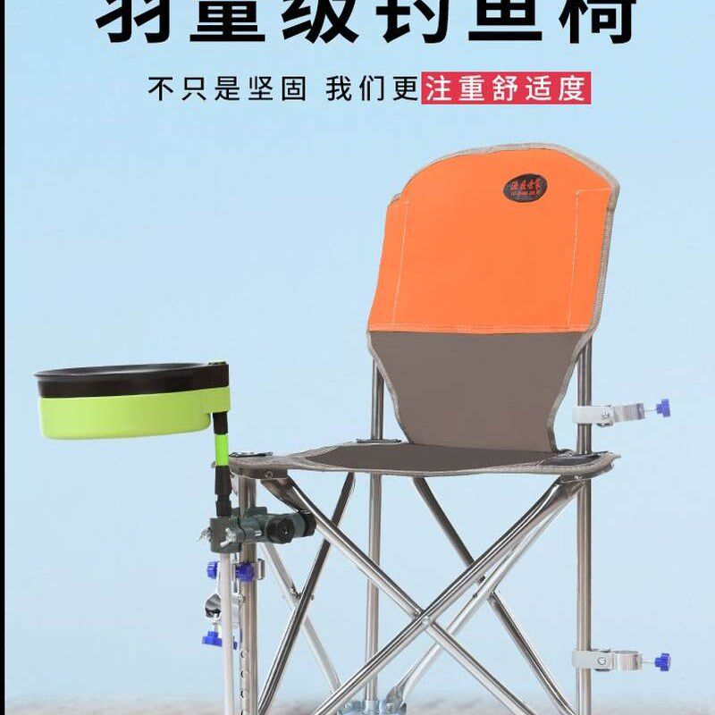 钓鱼椅子折叠便携轻便三角椅新款不锈钢小钩鱼座椅凳多功能野钓椅