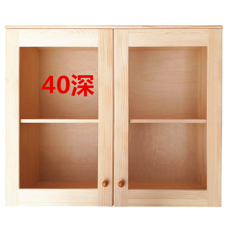 厨房橱柜吊柜墙壁柜松木实木挂墙柜餐厅阳台储物柜壁挂玻璃门定制