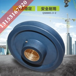 滑轮 TC5610中联排绳轮带铜套 塔机排绳轮330 120塔吊导绳轮