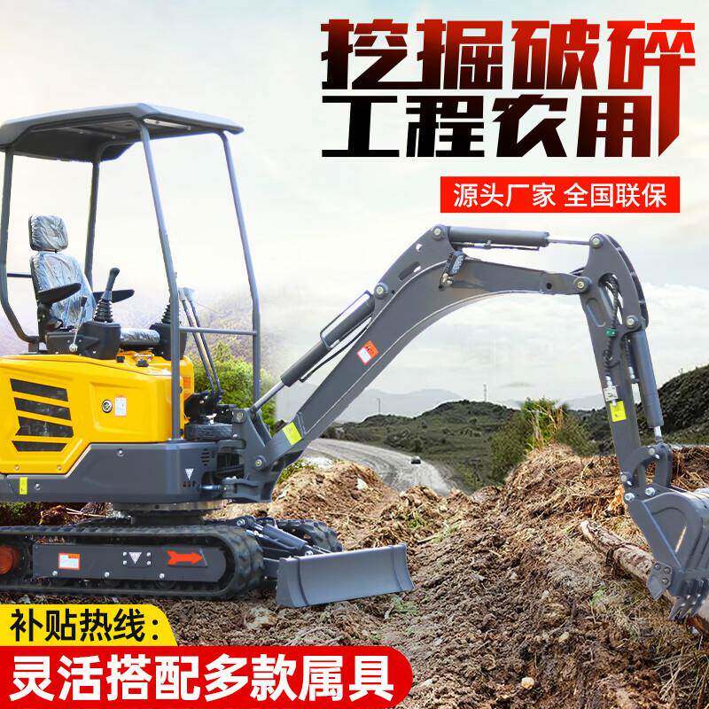 小型挖掘机家用挖土果园推土机破碎微挖勾机微型农用工程挖机工地