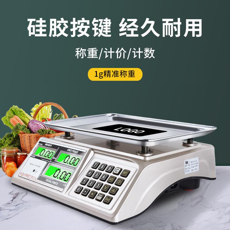 外贸英文电子秤30kg/40kg商用计价秤小型台秤卖菜秤水果称scale