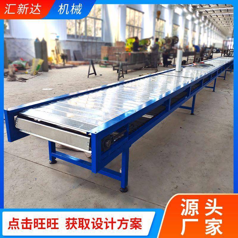 厂家直发201链板输送机食品加工线04不锈钢面包烘焙链板输送机