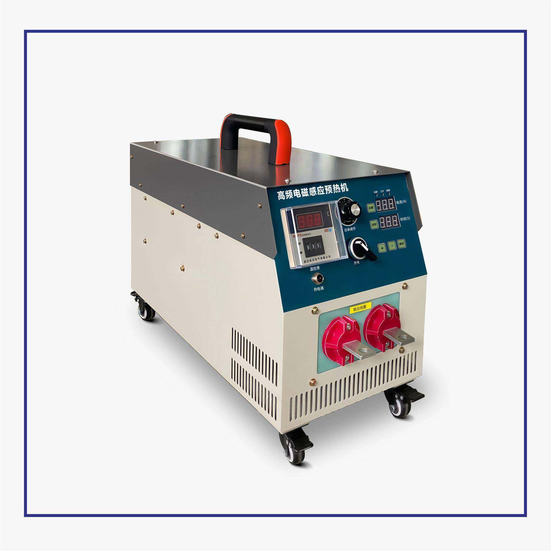 新款小型高频加热机退火高频感应加热设备25kw热处理高频焊接机