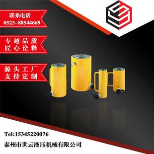 千斤顶厂家供应支持定制液压油缸电动液压千斤顶