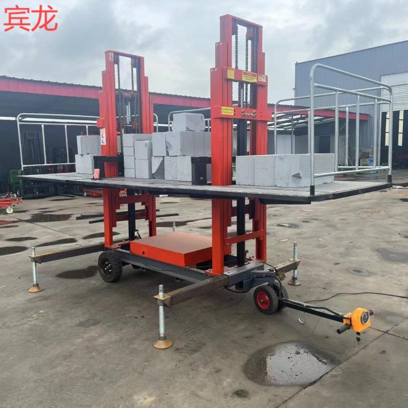 移动式砌墙抹灰升降平台电动液压砌筑现货高空作业车砌砖升降机移