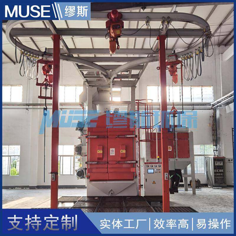 吊钩式抛丸清理机悬挂式抛丸清理机无锡抛丸机铝压铸,五金/工具,其他机械五金,淘宝优惠券,粉丝福利购,淘宝优惠卷