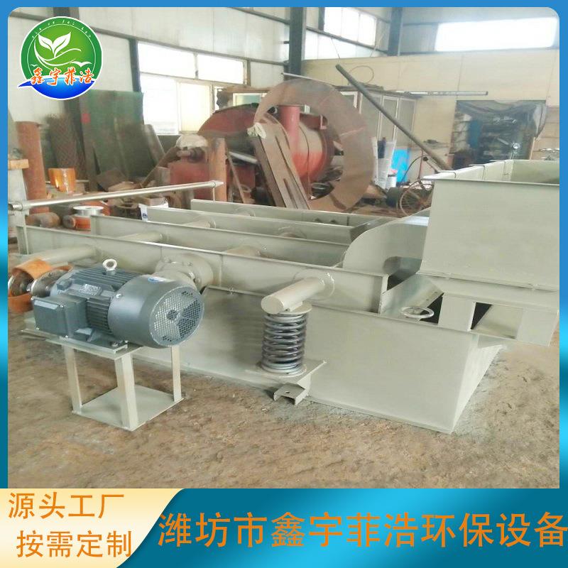 造纸制浆振框筛高频跳筛制浆段筛选设备纸浆振框式平筛筛选机