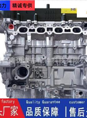 OE21101-2BB20发动机适用于现代G4FG1.6L引擎气门节气门