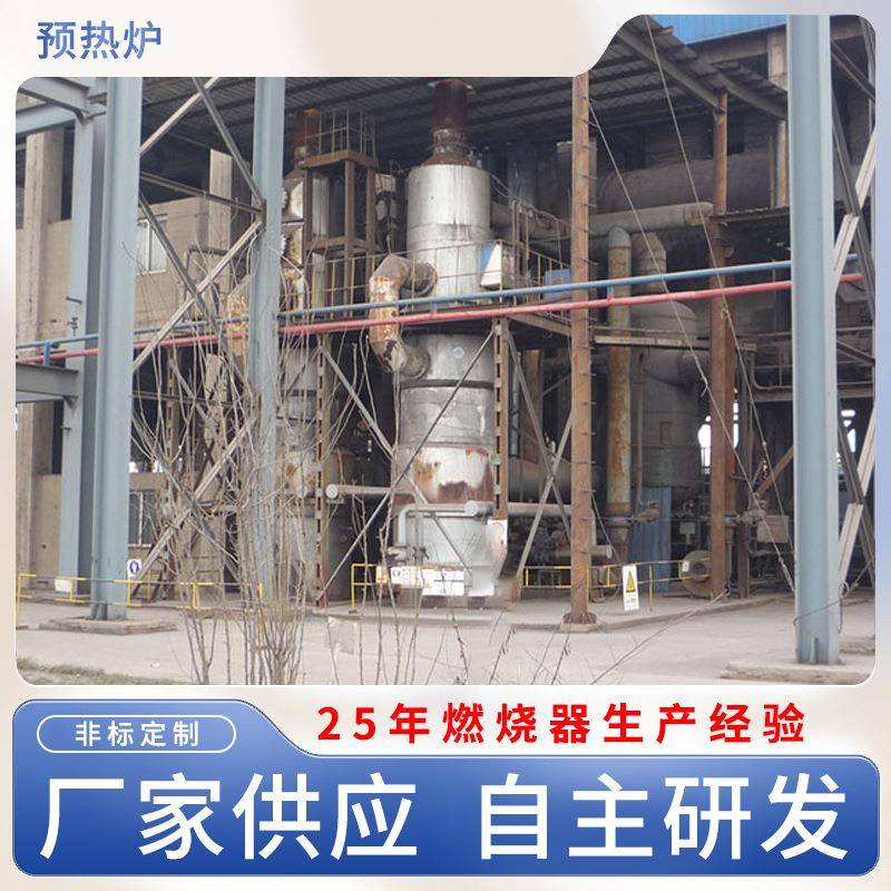 冶金热处理炉煤气预热炉空气煤气双预热器冶金行业用热转换器