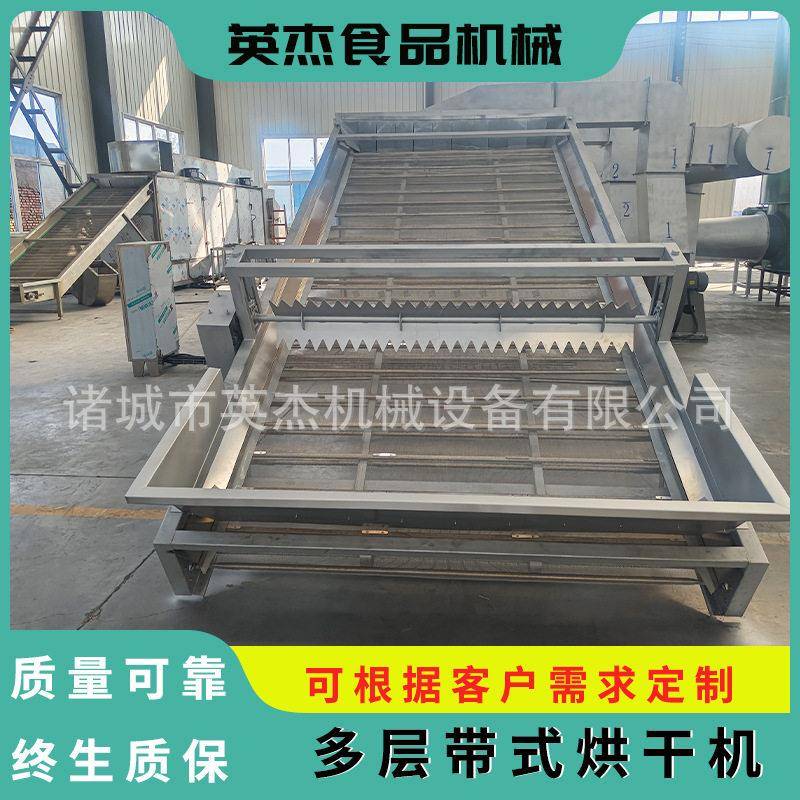 商用大型水产烘干机不锈钢鱼类扇贝烘干干燥机网带式紫菜烘干设备