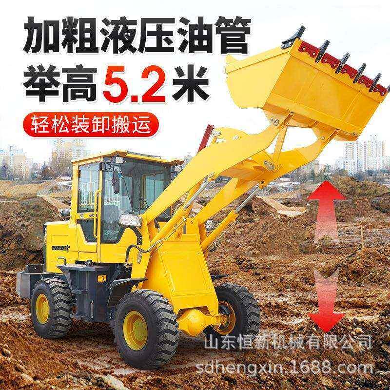 四驱铲车装载机小型家用柴油20大型抓木机抓车建筑工地四缸货叉