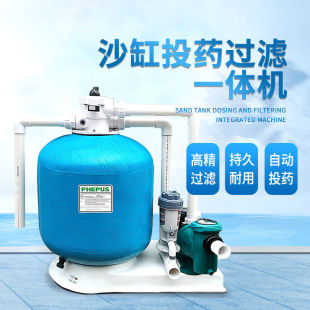 游泳池沙缸过滤器石英砂缸水泵循环过滤系统鱼池一体机净水设厂家
