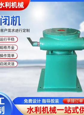 现货手动启闭机螺杆启闭机手动手摇侧摇启闭机厂家供应