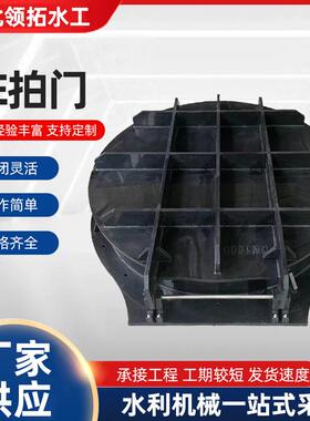 塑料拍门厂家生产尼龙方圆河道PE拍门防倒灌供应强度复合材料拍门