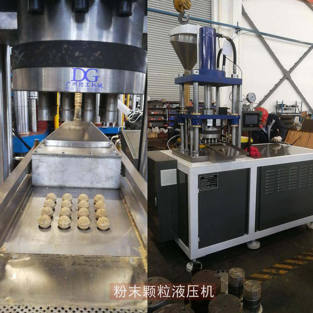 YST-60T四柱液压机粉末26毫米泡脚丸浴盐球泡腾片液压压片机现货,五金/工具,其他机械五金,淘宝优惠券,粉丝福利购,淘宝优惠卷