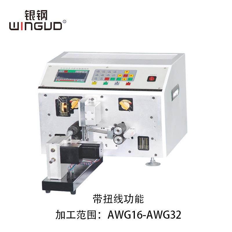 电脑裁线剥皮扭线机全自动剥线机裁线机东莞原始产地货源,五金/工具,其他机械五金,淘宝优惠券,粉丝福利购,淘宝优惠卷
