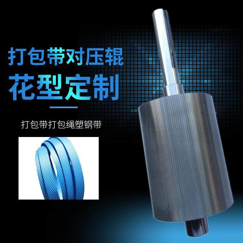 生产敷料切刀打包带对压辊模具防溢乳垫滚切滚压模具,五金/工具,其他机械五金,淘宝优惠券,粉丝福利购,淘宝优惠卷