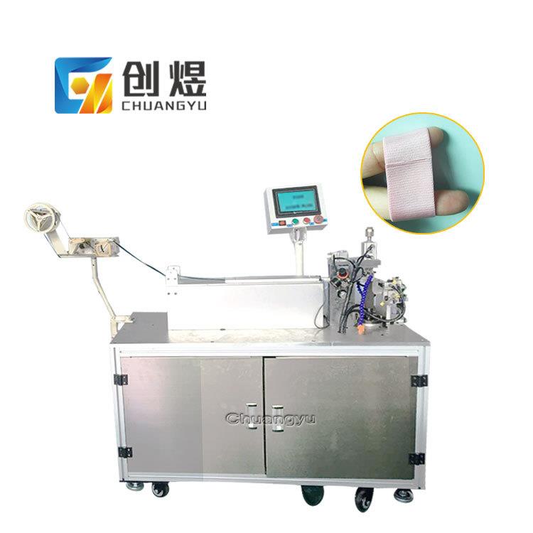 源头厂家超声波织带马扎带动裁对折粘合机编织带裁切拼驳焊接设备