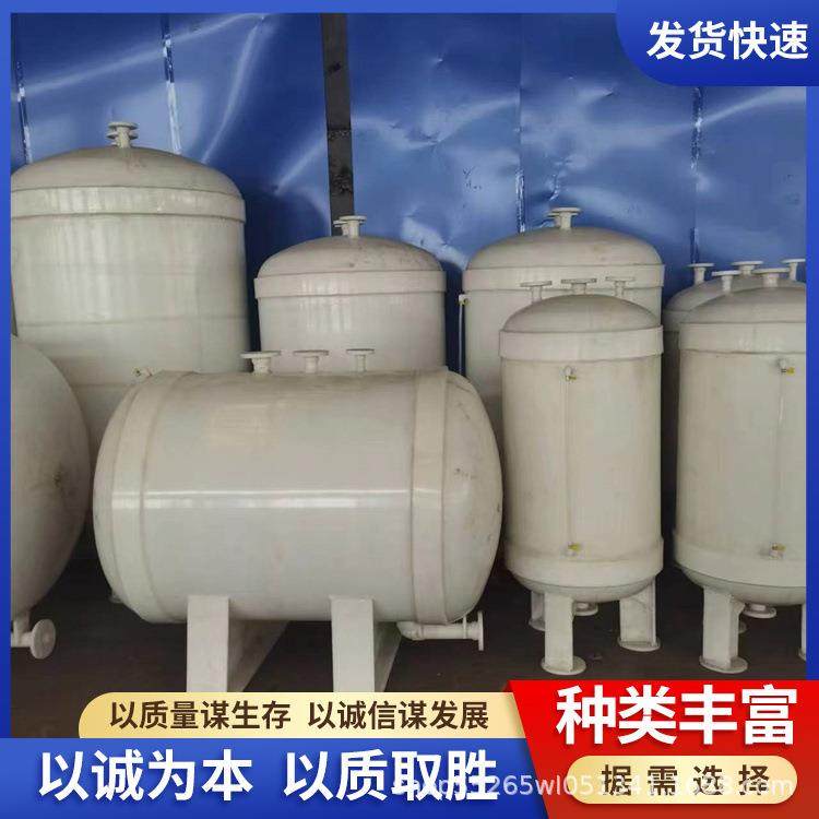 专业供应立式pp真空计量罐化工用储罐真空计量罐,橡塑材料及制品,其他橡胶制品,淘宝优惠券,粉丝福利购,淘宝优惠卷