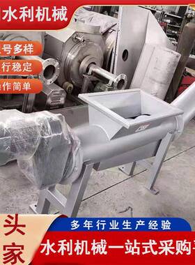 专业WSL系列螺旋压榨输送机不锈钢无轴螺旋输送机设备厂家