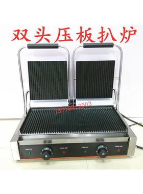 813商用电热压板扒炉双头全坑三文治烤牛扒面包机烤肉机煎牛排机