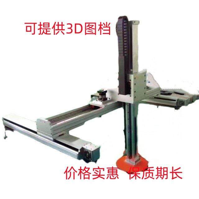 桁架机械手码垛搬运滑台智能龙门式自动上下料机器人齿轮齿条模组,五金/工具,其他机械五金,淘宝优惠券,粉丝福利购,淘宝优惠卷