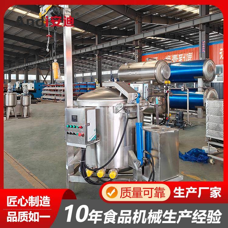 高温高压玉米蒸煮锅负压海参蒸煮锅可倾式电加热食品粽子蒸煮锅