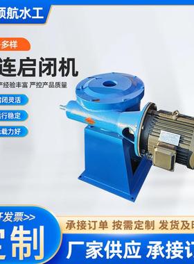 水利厂直销手电两用启闭机暗杆式双吊点螺杆启闭机侧摇手摇启闭机